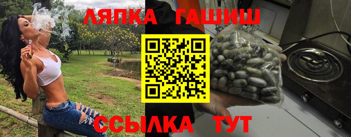 ГАШ  Вход с VPN  Шебекино  ГАШ гарик 