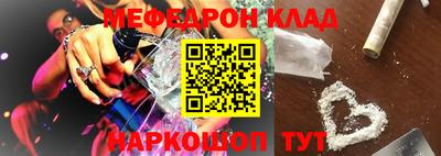 бошки Краснодар