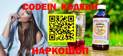 прущие крисы Конаково