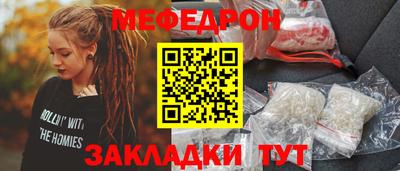 бошки Краснодар