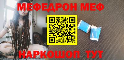 гашик Краснокаменск