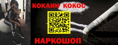 кокаин перу Коммунар
