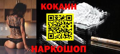 кокаин перу Коммунар