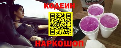 прущие крисы Конаково
