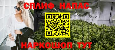 бошки Краснодар