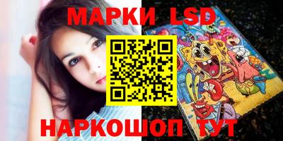 прущие крисы Конаково