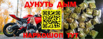спиды Краснознаменск