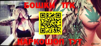 гашик Краснокаменск