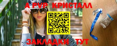 спиды Краснознаменск