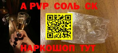 кокаин перу Коммунар