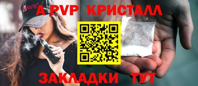 гашик Краснокаменск