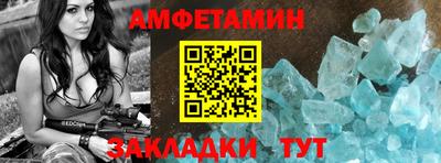 гашик Краснокаменск
