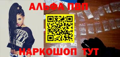 спиды Краснознаменск