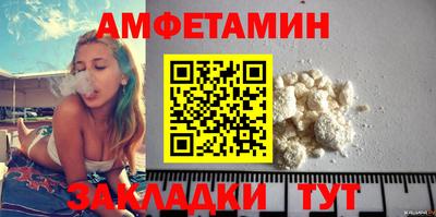 спиды Краснознаменск