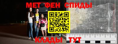 прущие крисы Конаково