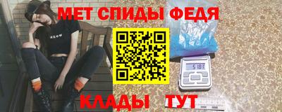 прущие крисы Конаково