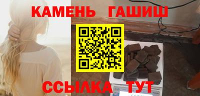 бошки Краснодар