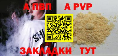 кокаин перу Коммунар