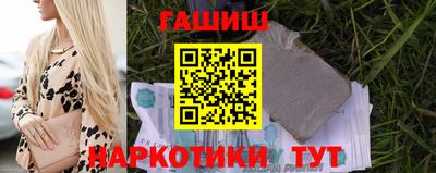 прущие крисы Конаково