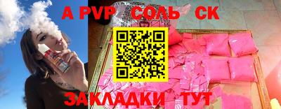 mix Комсомольск-на-Амуре