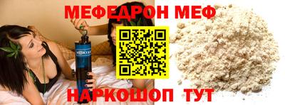 mix Комсомольск-на-Амуре