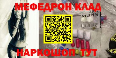 кокаин перу Коммунар