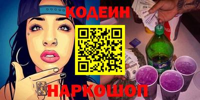 бошки Краснодар
